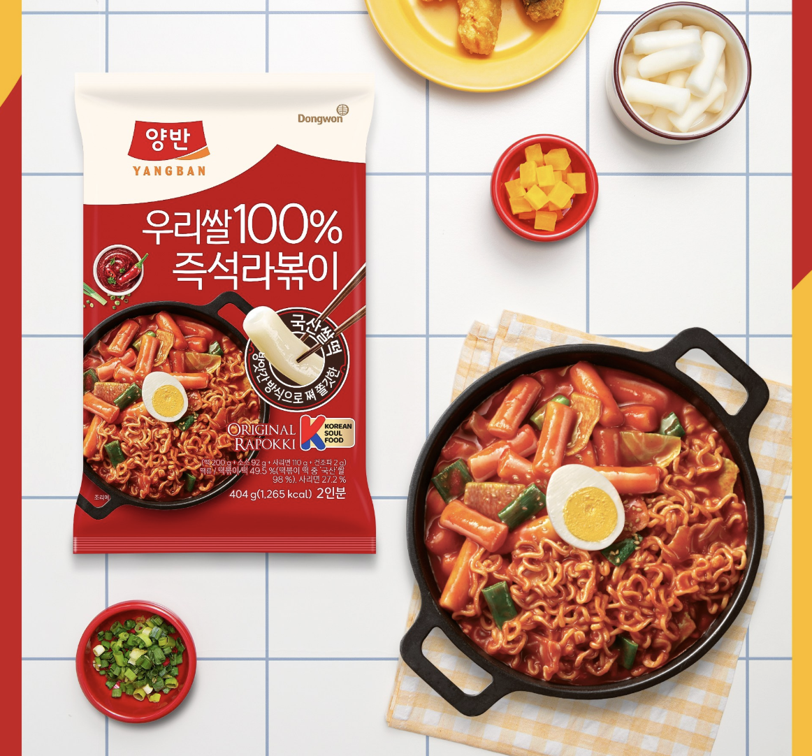 5款口味｜韓國 東遠 Dongwon 年糕之神 玫瑰醬 / 芝士 / 炸醬麵 / 辣炒 即食年糕 2人份 ｜Yangban Topokki 
