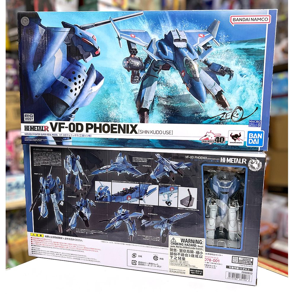 行版) Bandai Hi-Metal R 超時空要塞MACROSS ZERO VF-0D Phoenix (Shin 