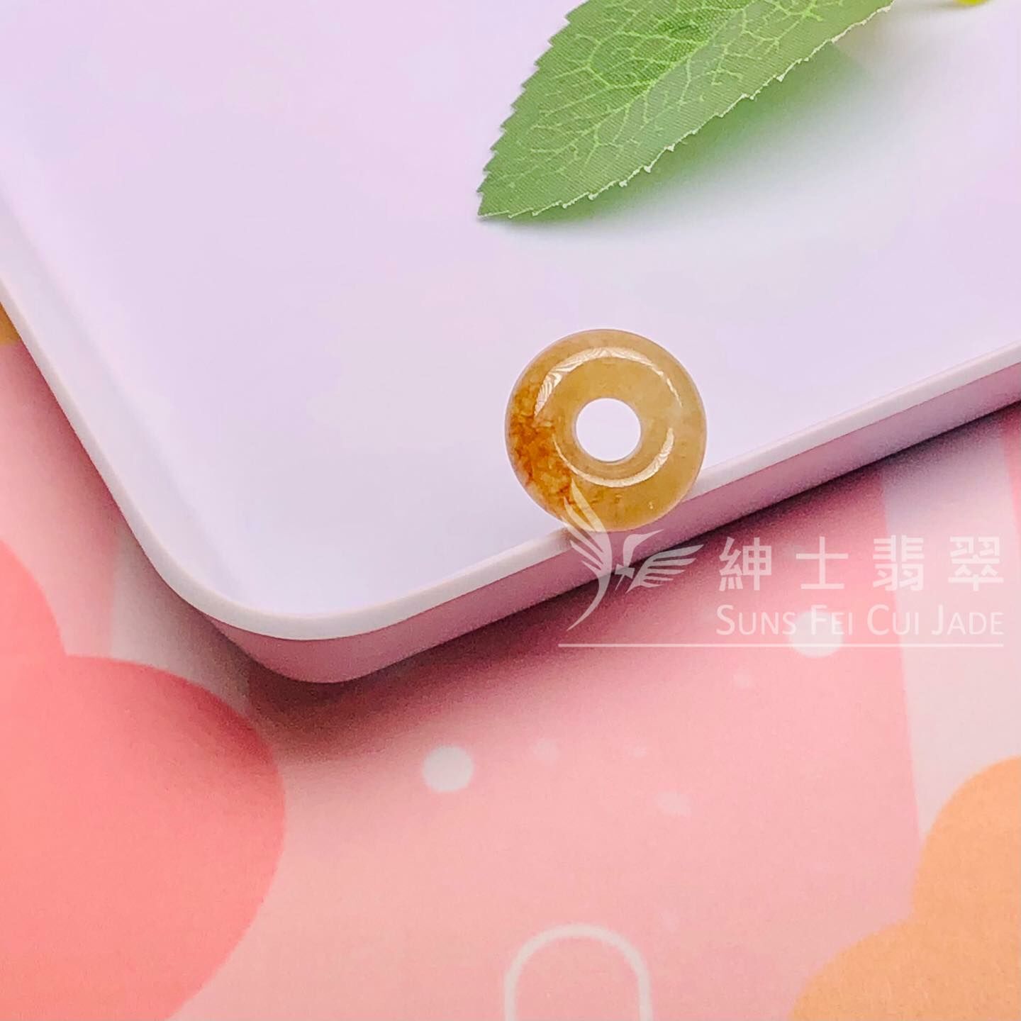 莫西沙冰黃平安環 - 1