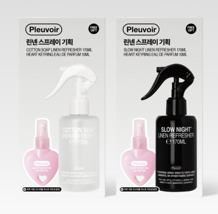 韓國 Pleuvoir 衣物除臭香氛噴霧 + 送愛心噴霧10ml｜Linen Refresher
