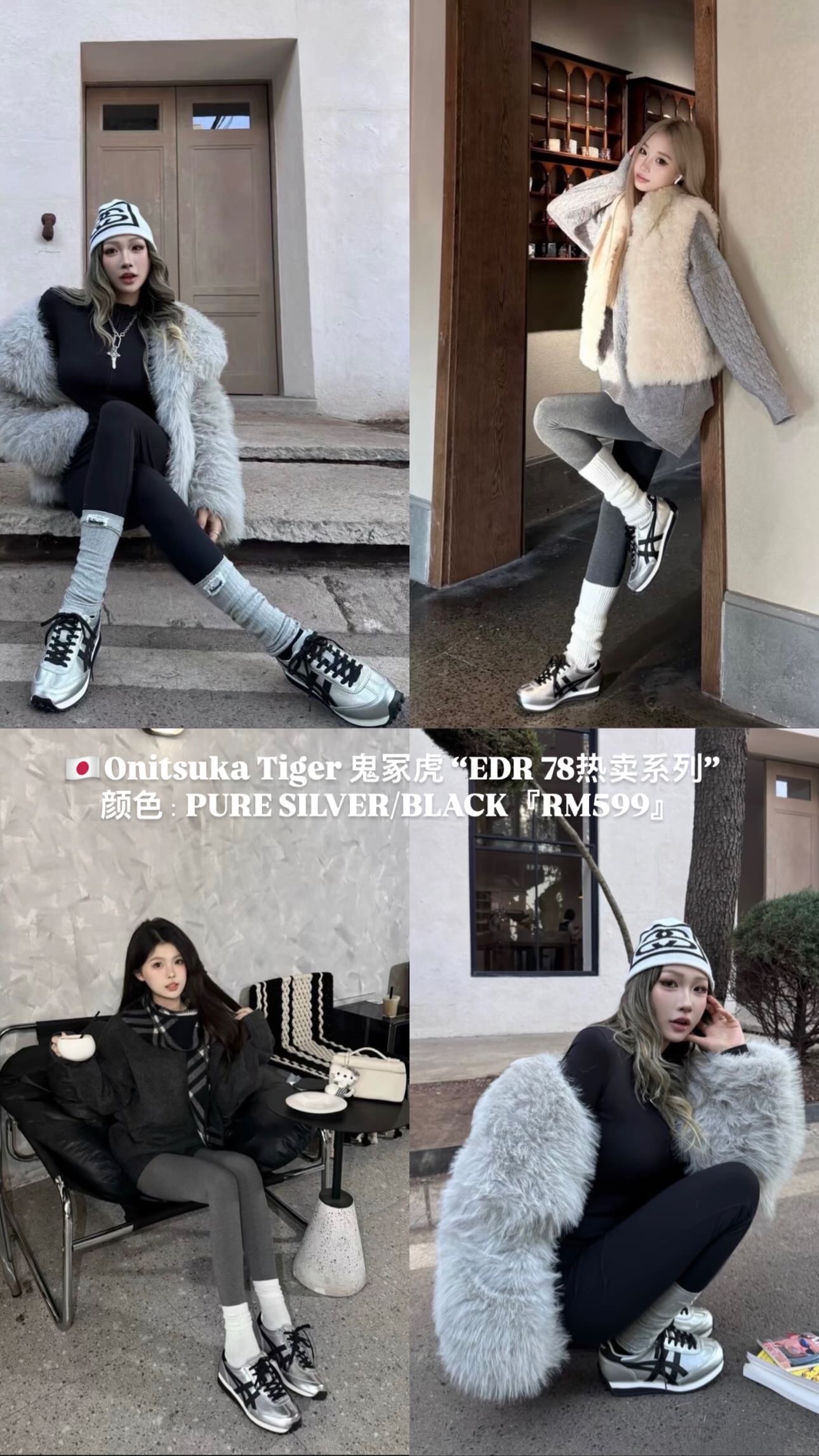 🇯🇵EDR 78 PURE SILVER/BLACK