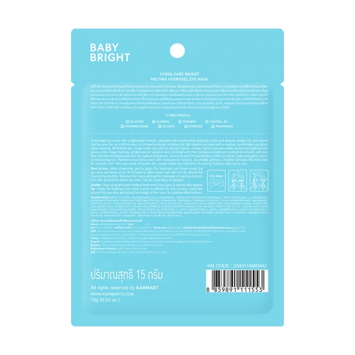 BABY BRIGHT - Bright Melting Hydrogel Eye Mask