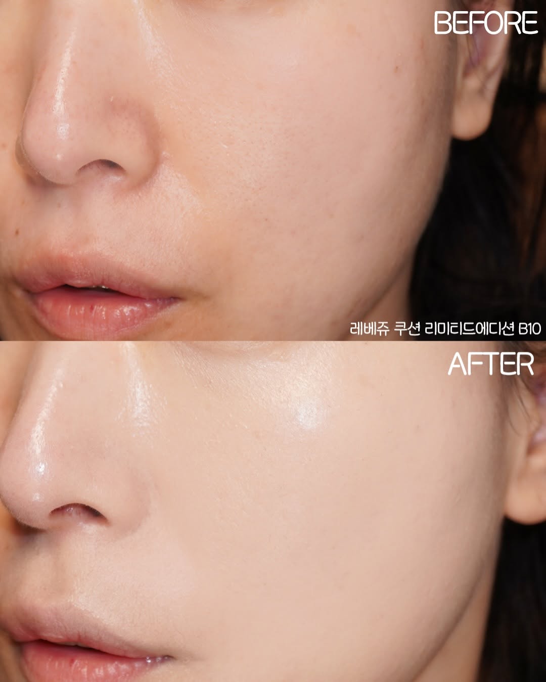 Chanel 香奈兒 LES BEIGES 自然亮肌果凍氣墊粉底 SPF 30/PA+++