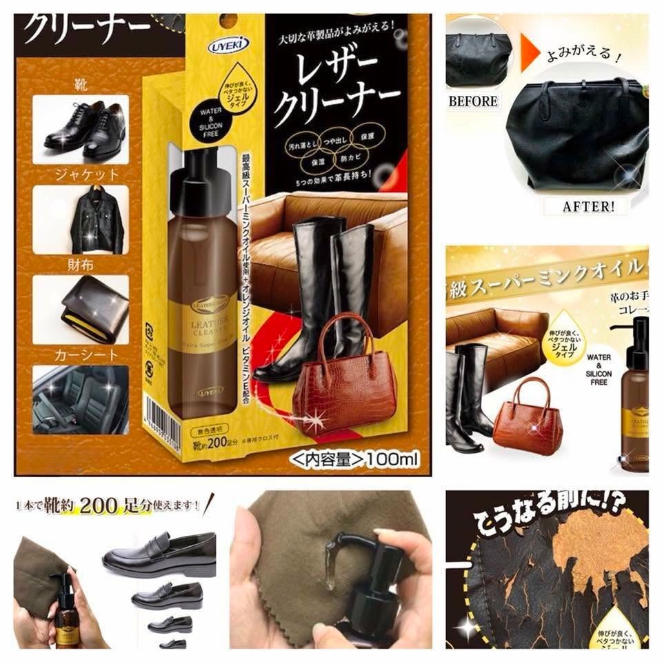 【預訂】日本 UYEKI 皮革閃亮清潔保養油 100ml