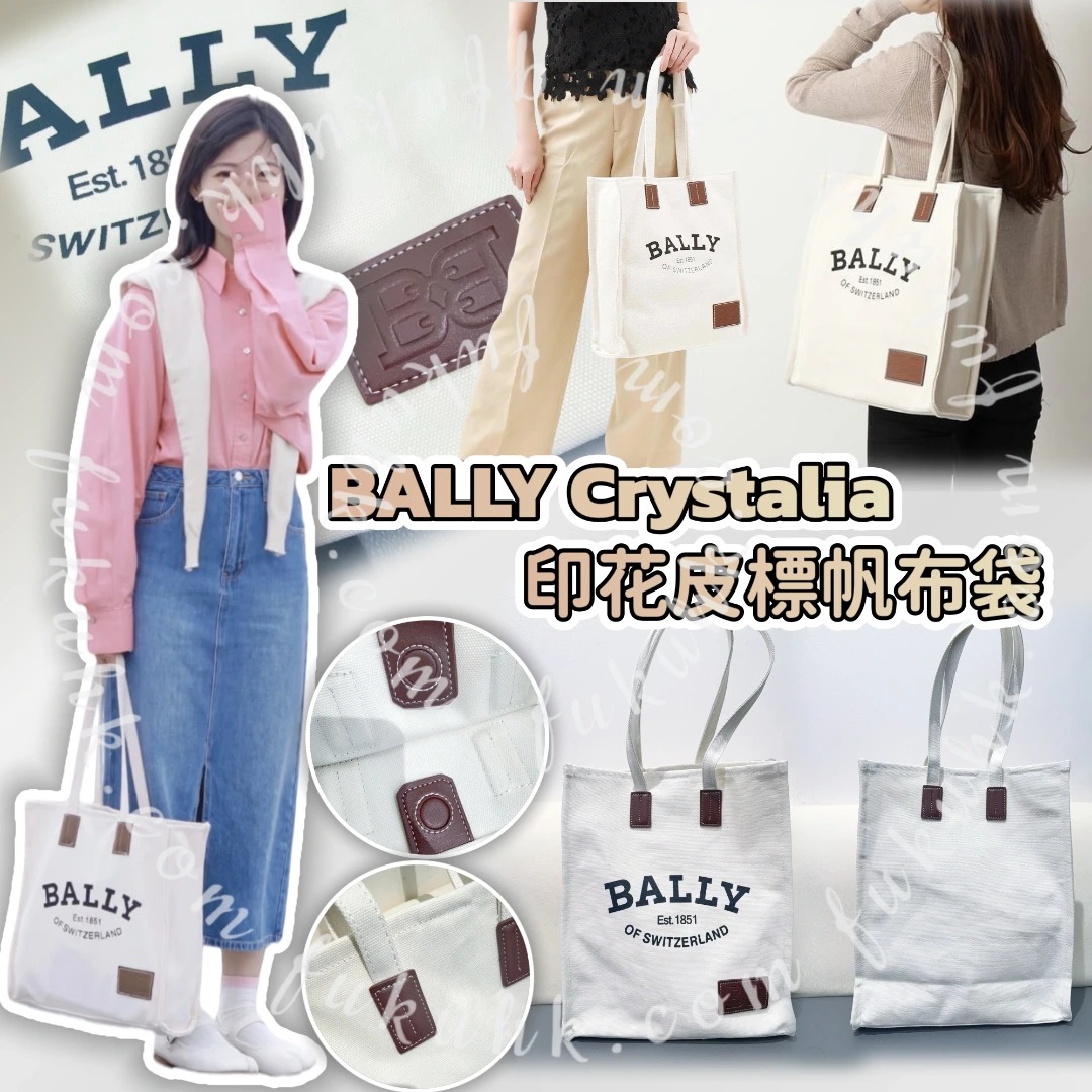 BALLY Crystalia 印花皮標帆布袋