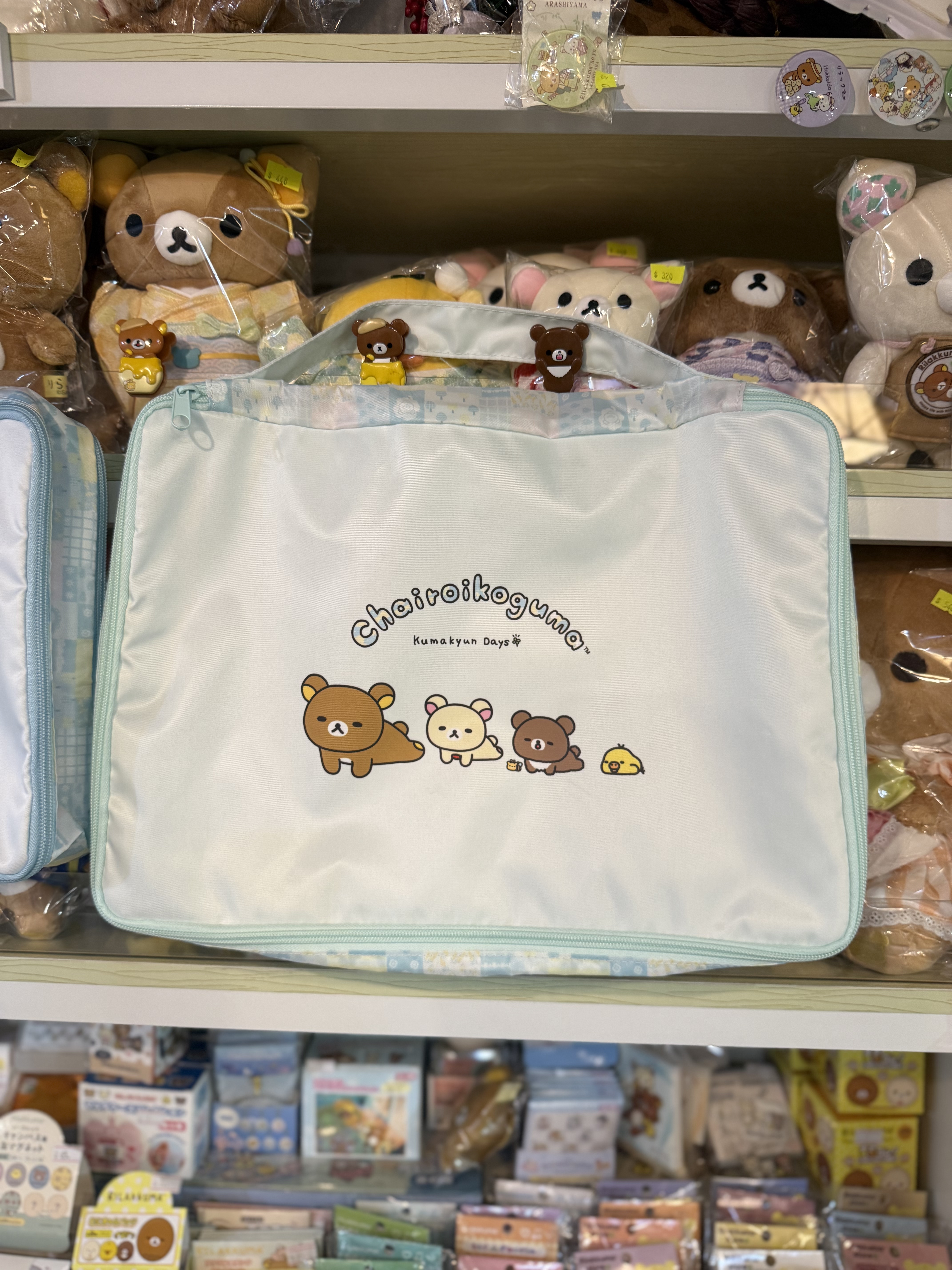 《現貨》全新小熊10週年紀念四葉草系列衣物壓縮袋