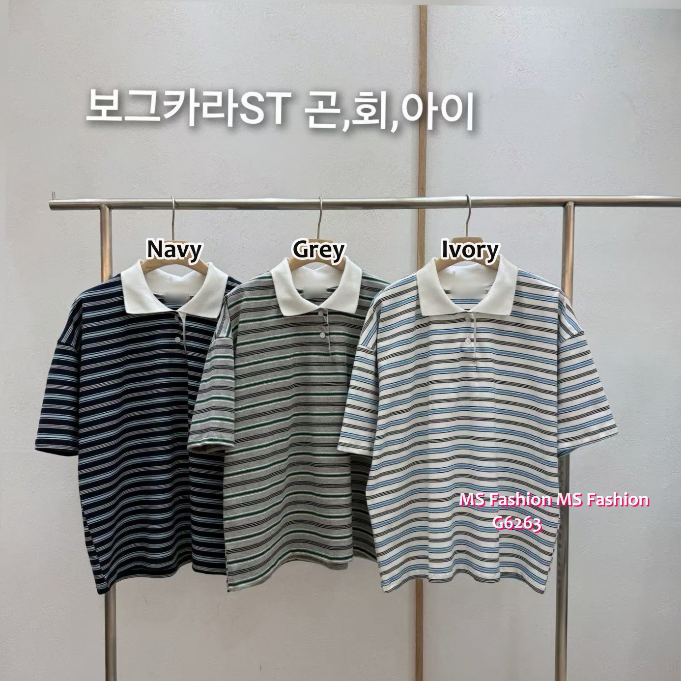 G6283 韓國🇰🇷拼色反領橫間top