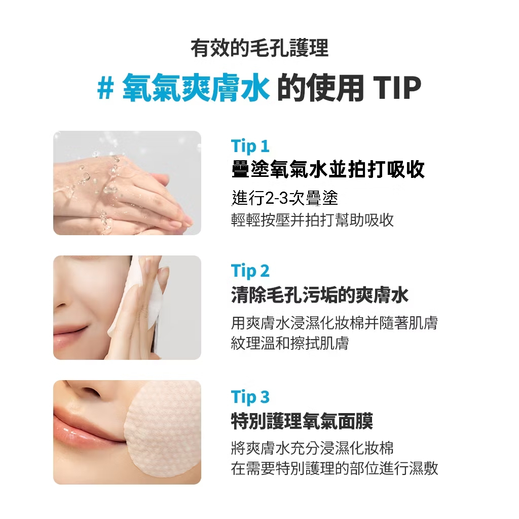 現貨💜 ​SAM'U SAMU SAM'U氧氣水 SAMU氧氣水 SAM'U氧氣瓶 SAMU氧氣瓶  氧氣瓶 氧氣水 SAM'U護膚品  SAM'U毛孔氧氣水 SAMU毛孔 SAMU毛孔氧氣水  SAMU毛孔氧氣瓶  毛孔氧氣瓶 毛孔氧氣水  O2氧氣瓶 Threads爆紅SAM'U氧氣瓶 爽膚水界水飛梭 毛孔吸塵機  居家版水飛梭 家用水飛梭 居家水飛梭 氧氣毛孔煥顏露 SAM'U氧氣毛孔煥顏露 SAMU氧氣毛孔煥顏露 毛孔清潔神器 氧氣爽膚水 毛孔飛梭水 SAMU毛孔飛梭水 SAM'U毛孔飛梭水 😃韓國日本💜