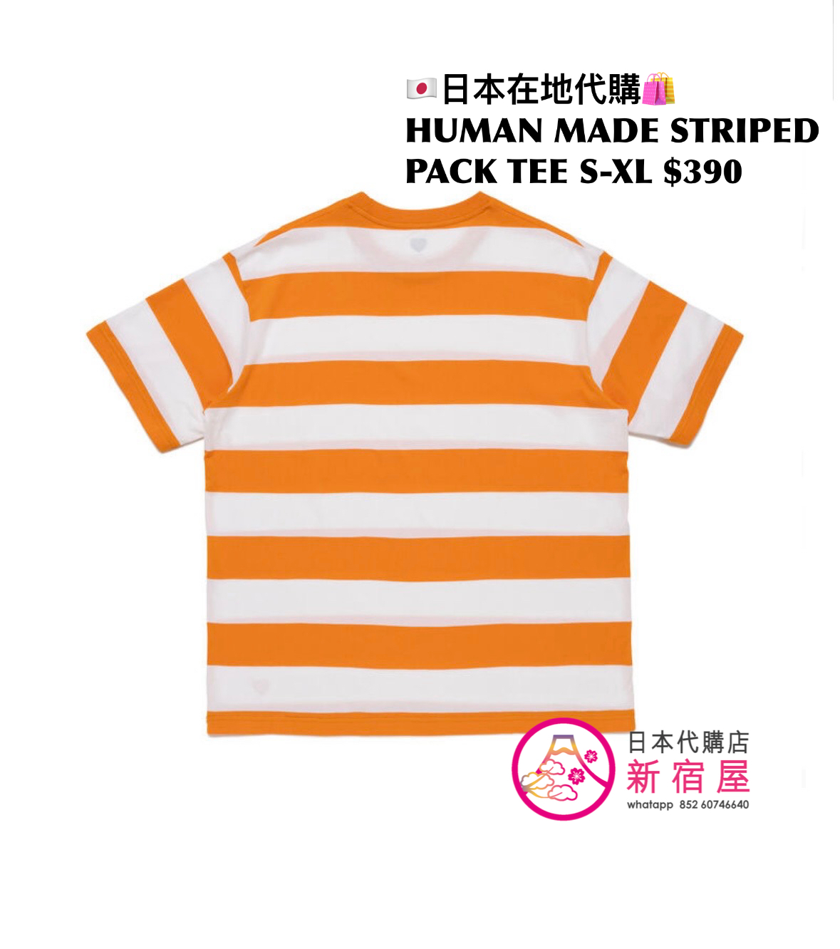 HUMAN MADE STRIPED PACK T-SHIRT