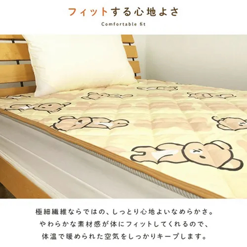 RK 日版鬆弛熊法蘭絨床墊（站立圖案款・單人尺寸100 × 205cm）