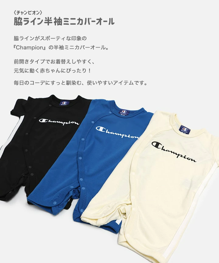 🆕【⭐訂購⭐】 🇯🇵日本直送 🌀#Champion 刺繡短袖連身衣［3款選］ 🌀[PLBA-0196] [260327]