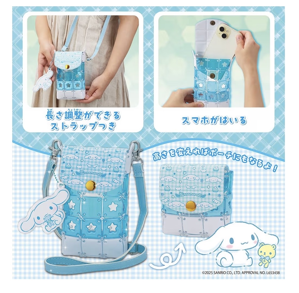 （在途）玉桂狗斜咩袋DIY