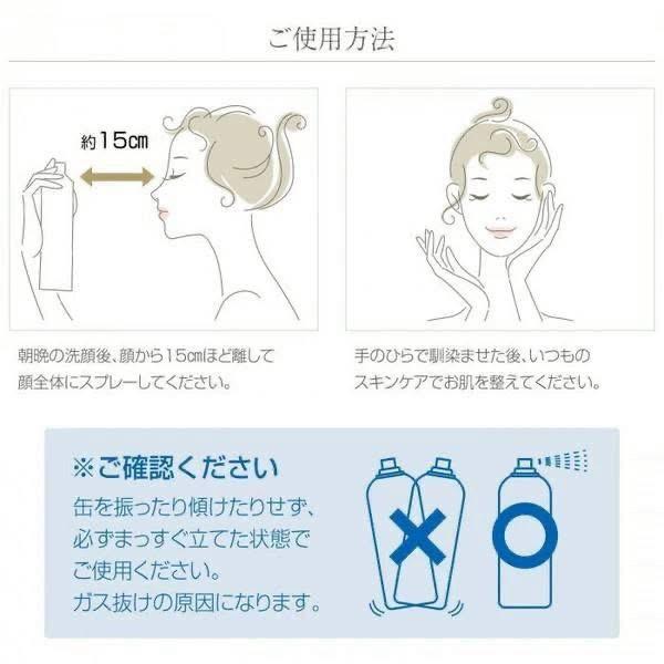 日本製造 日本Buhna 高濃度碳酸噴霧化粧水 150g