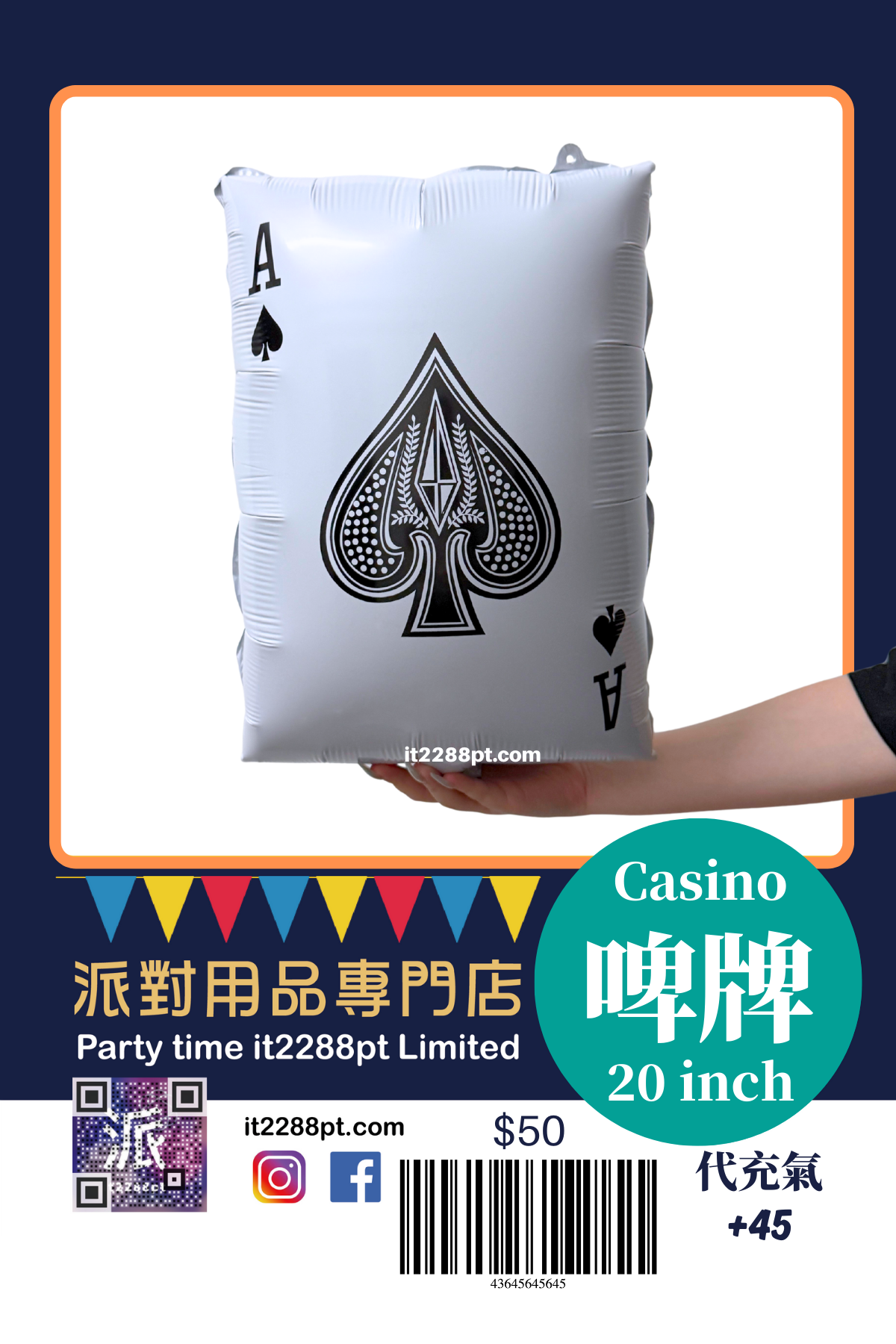 招財賭場主題氣球｜Casino派對佈置｜開張活動生日派對香港門市現貨