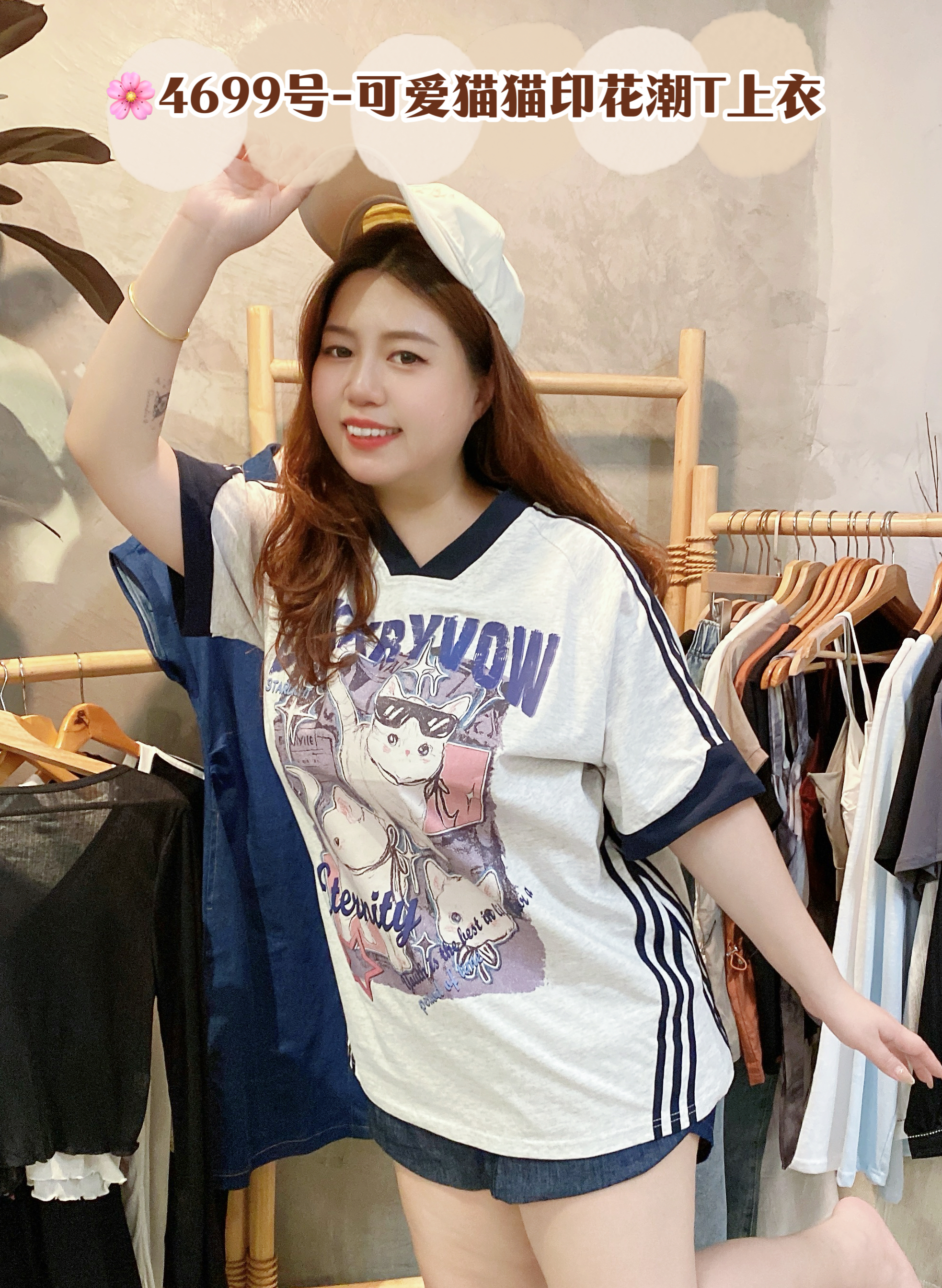 🌸4699号-可爱猫猫印花潮T上衣