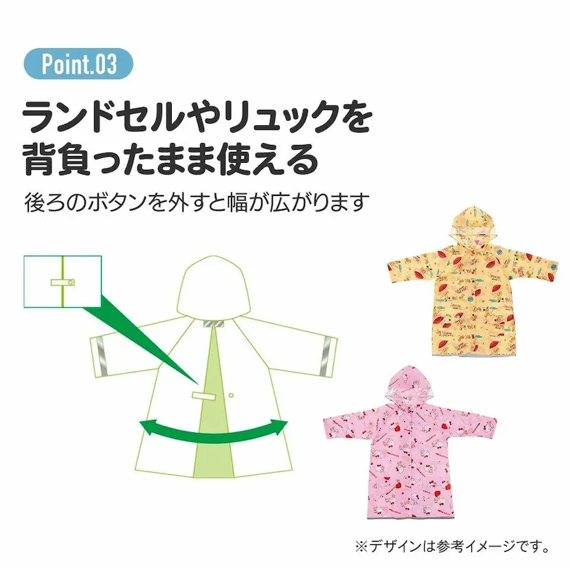 現貨🌸日本直送 | 日本Skater恐龍兒童雨衣(110-125cm)