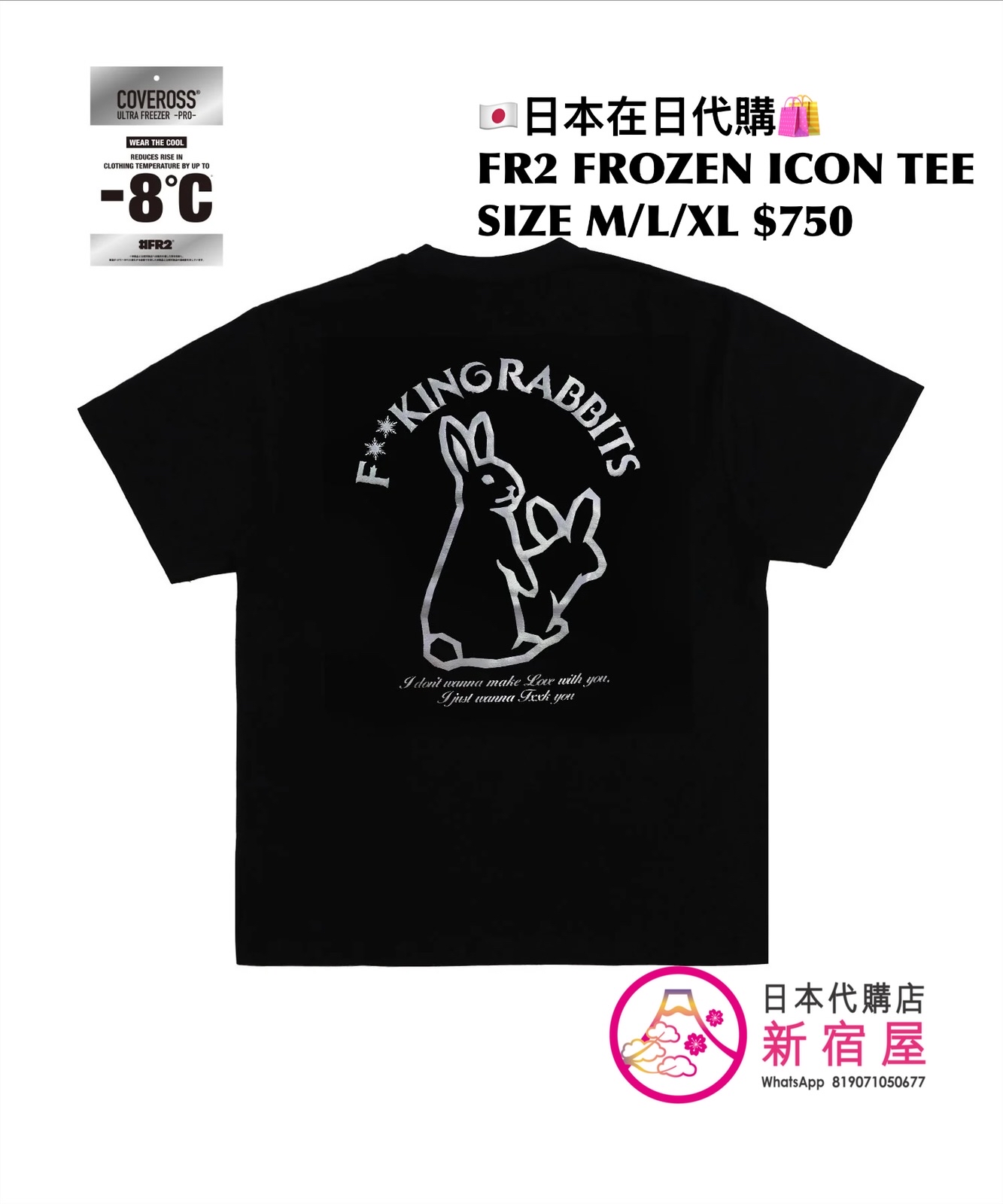 FR2 FROZEN ICON T-SHIRT