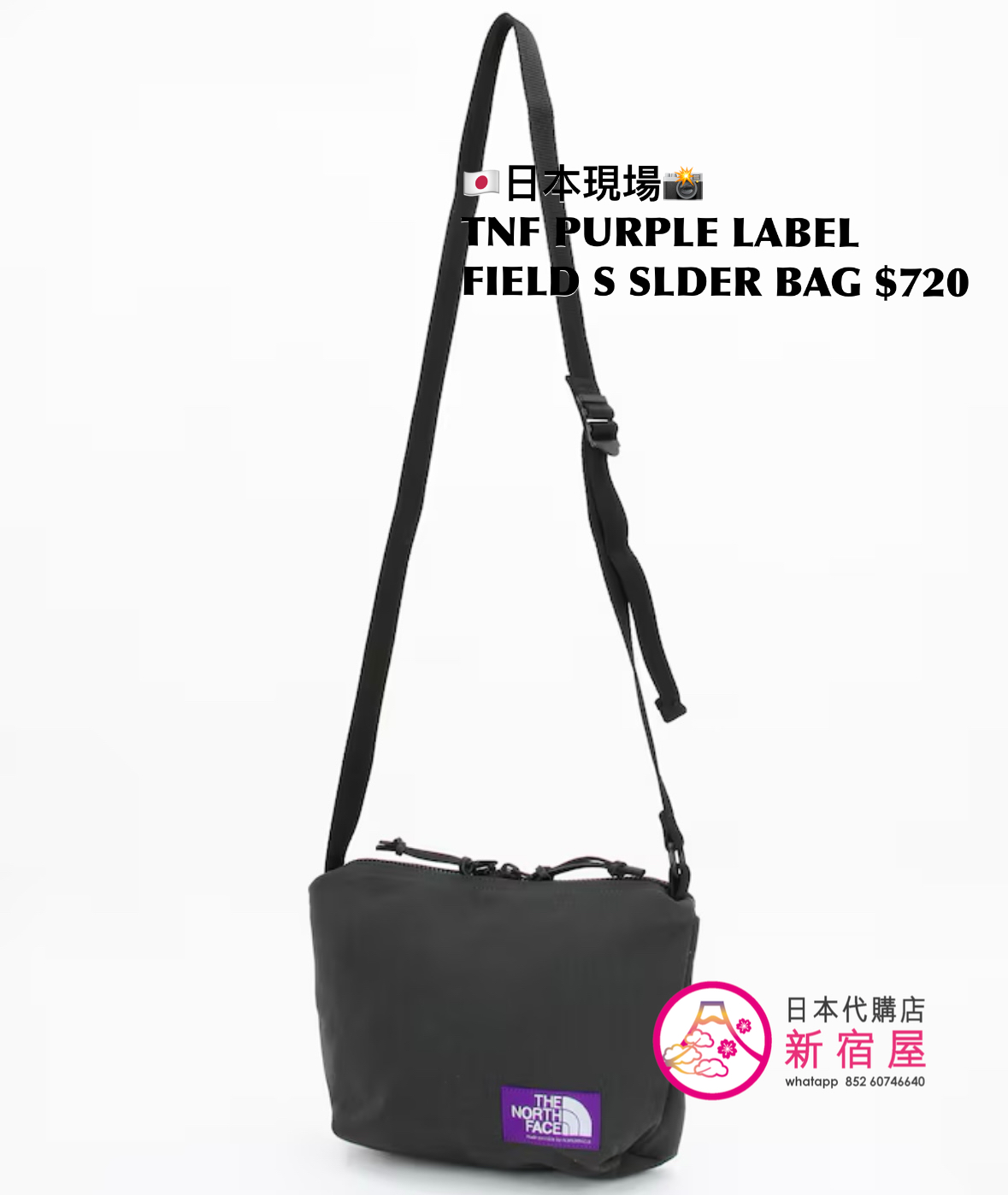 THE NORTH FACE PURPLE LABEL FIELD SMALL SHOULDER BAG