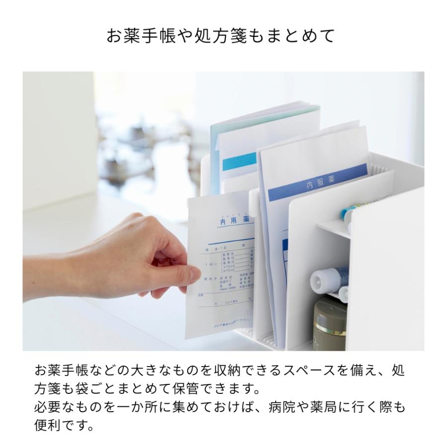 🔥🔥【日本直送《TOWER》遮擋式藥品小物收納架】