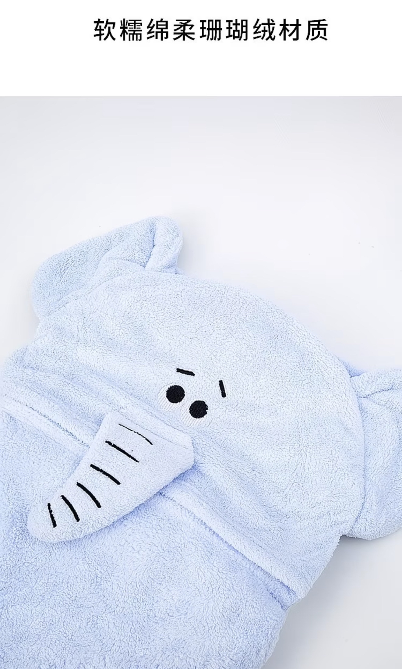 Software- Ultra Soft Bath Towel 