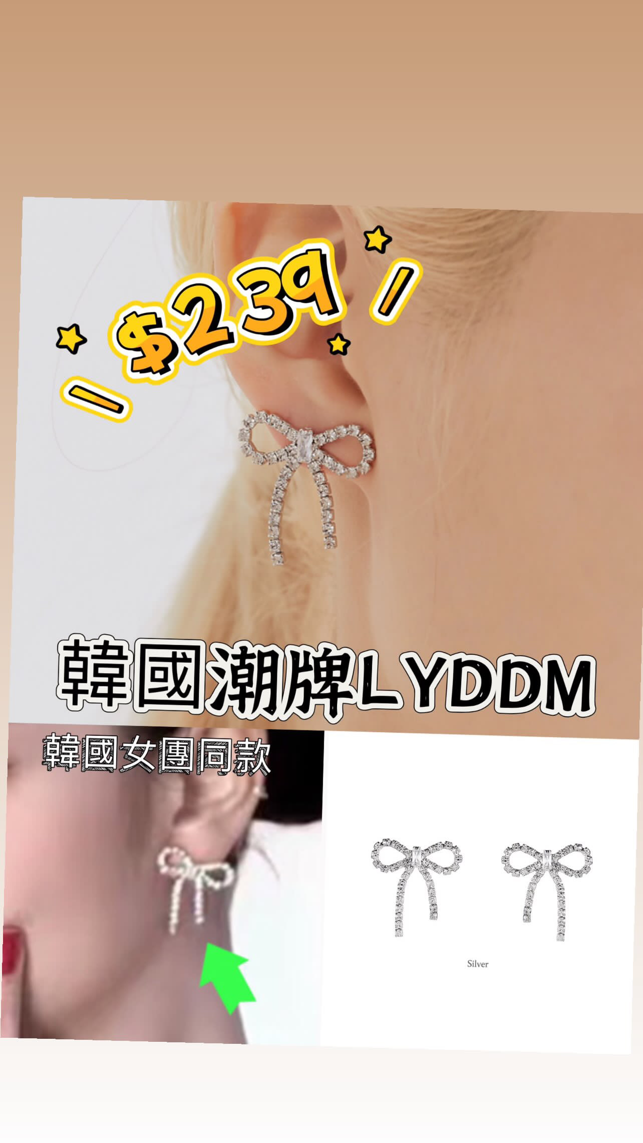 🇰🇷🇰🇷韓國潮牌LLOYD 12/9🔥🔥13836#ff4391