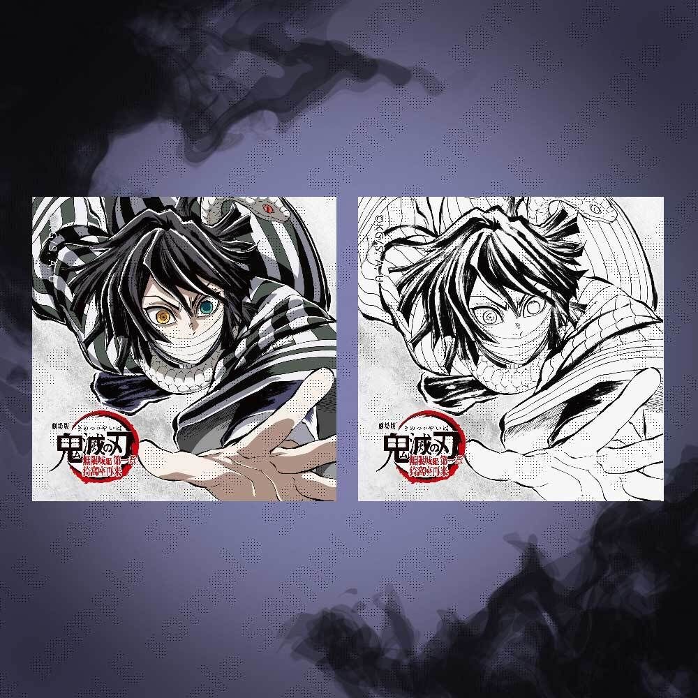 『預售中』鬼滅之刃ufotable C107抽賞 (伊黑小芭內)