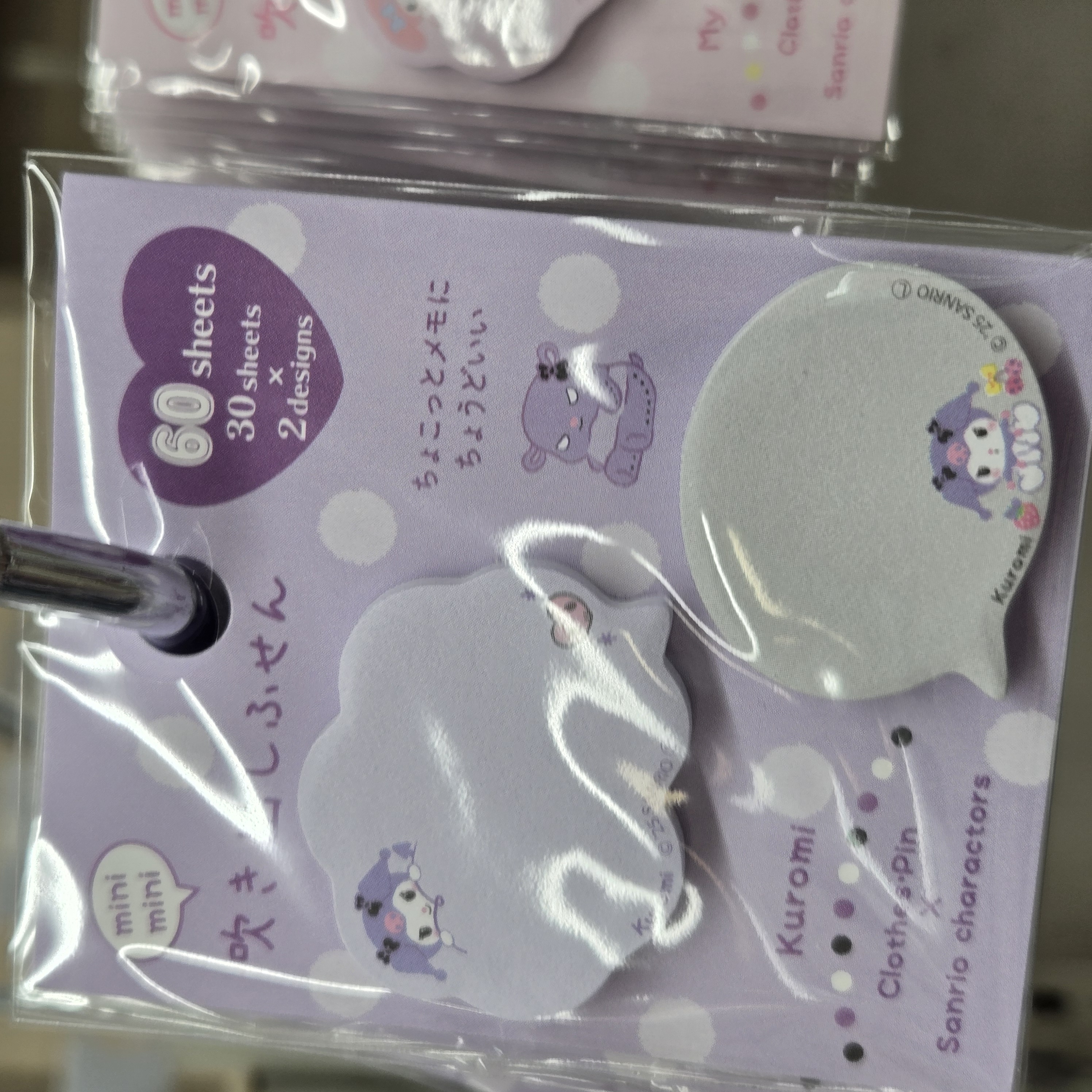 SANRIO KUROMI 說話 泡泡 MEMO MINI