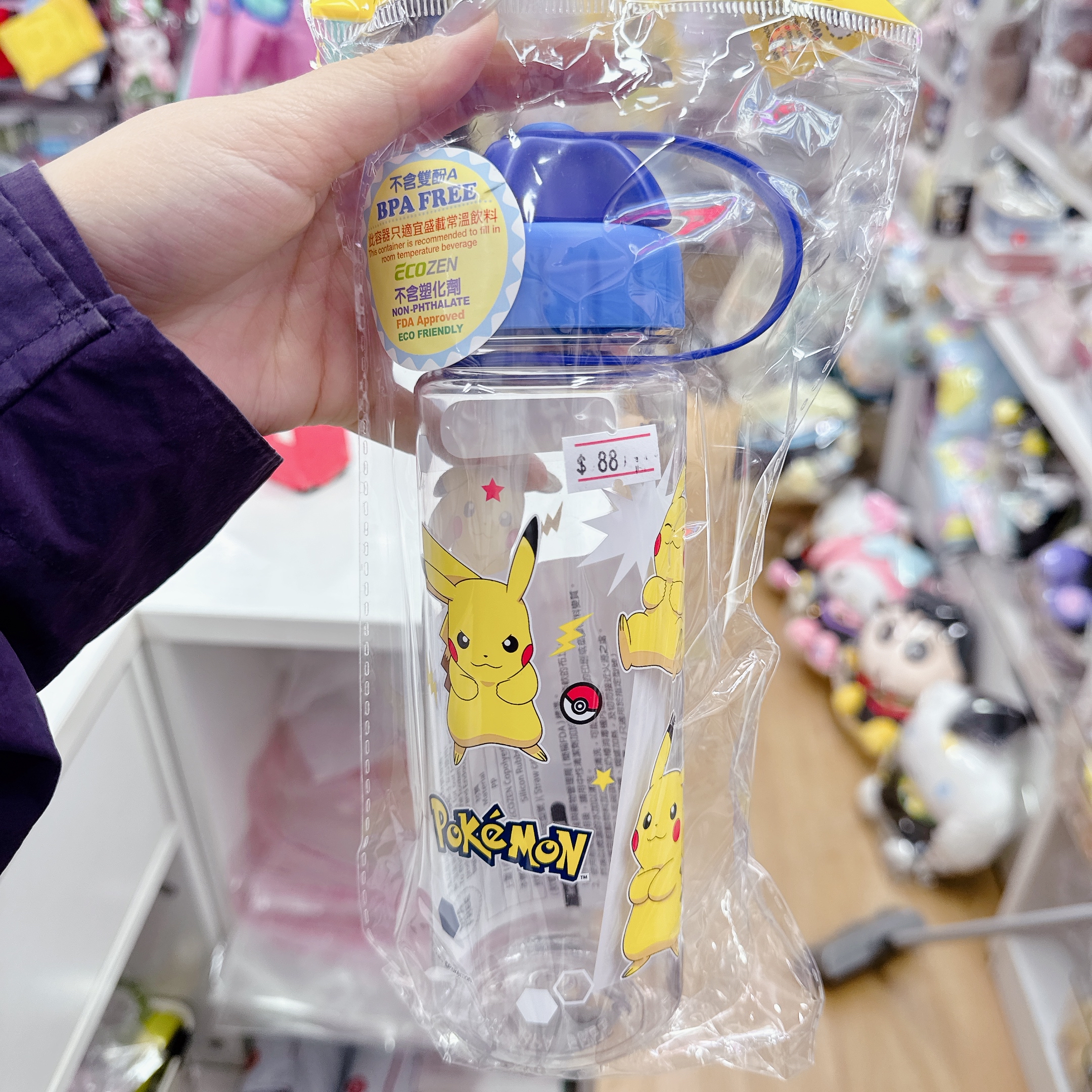  原裝行貨比卡超水樽