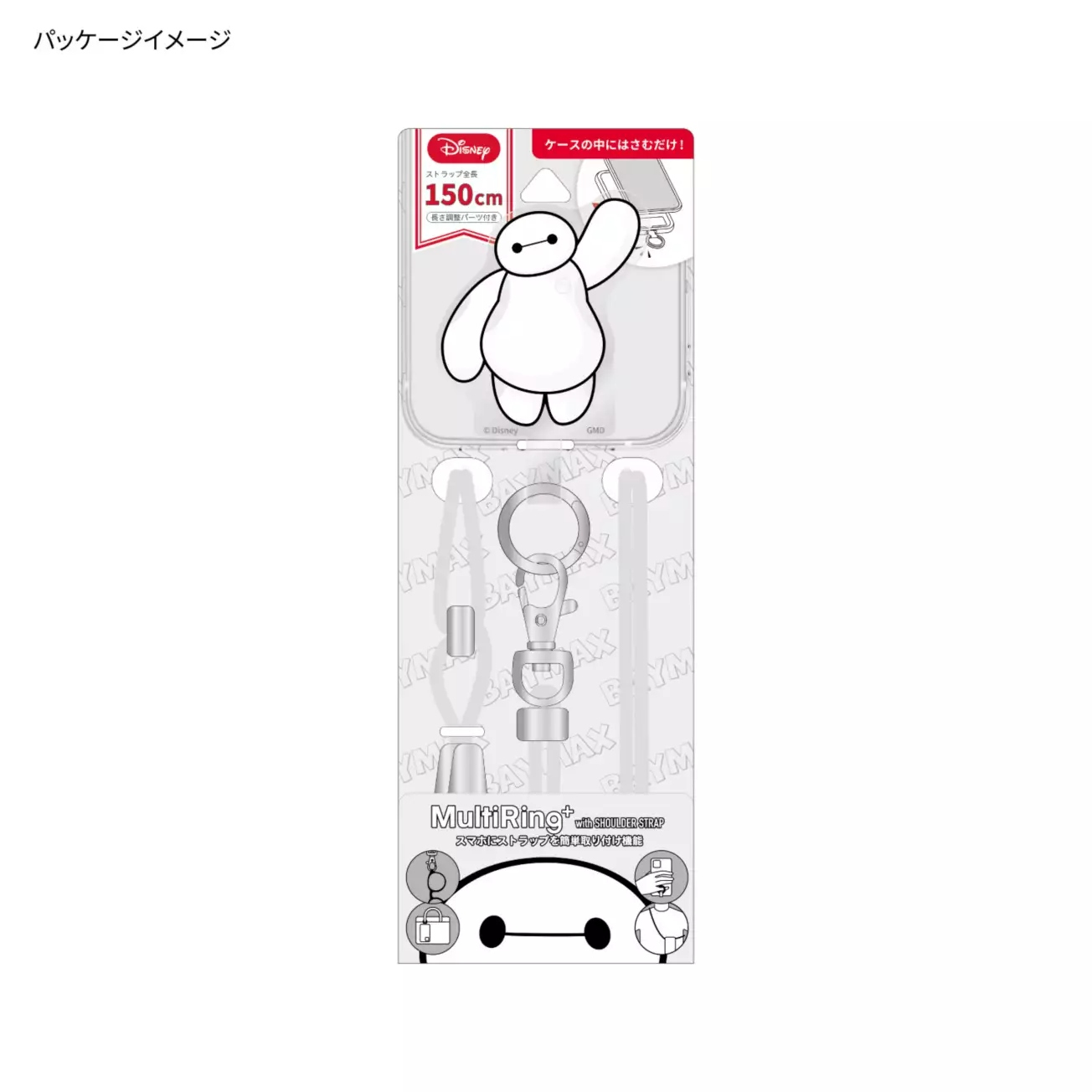 🌸 【預訂】Baymax 電話斜孭繩 - JPDisney 16/6 新品