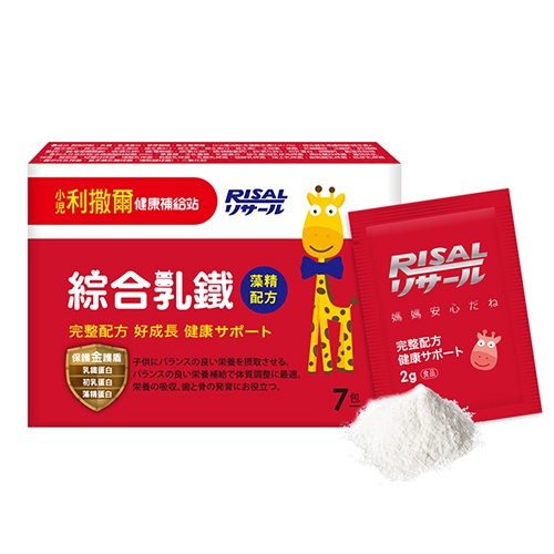 小兒利撒爾RISAL 綜合乳鐵 (50包 / 7包) - 1盒 - 現貨