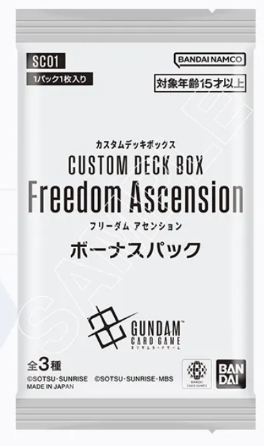 Gundam TCG - Deck Build Box Freedom Ascension [SC01]