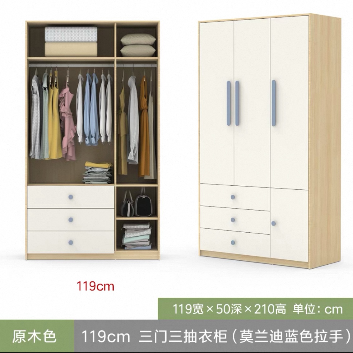 北歐衣櫃現代簡約細房慳空間 70 闊 90cm 兒童小戶型睡房家用多抽屜 Wardrobe