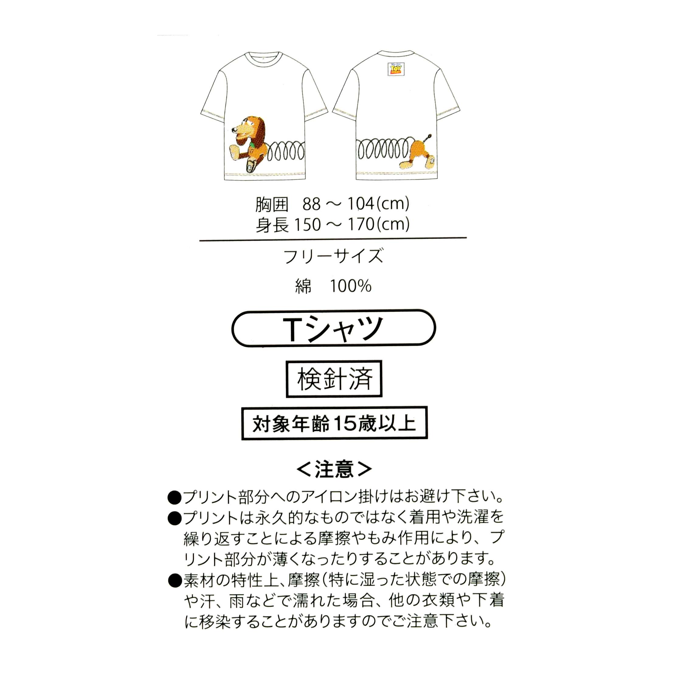 🎀【預訂】Disney T-shirt Collection - 彈簧狗白色