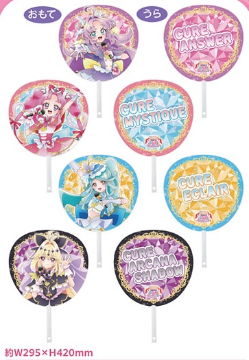 名偵探光之美少女 PreCure LIVE2026 應援扇 推活 #P-PCG1130 [TOEI] (PRE-ORDER) [2026/11]