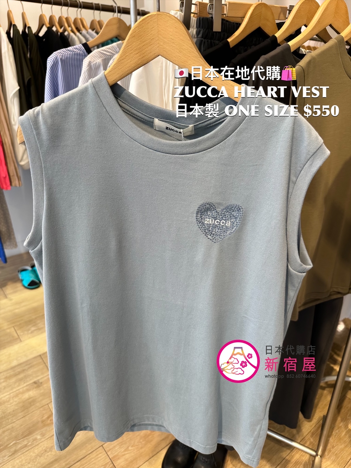 ZUCCA HEART VEST