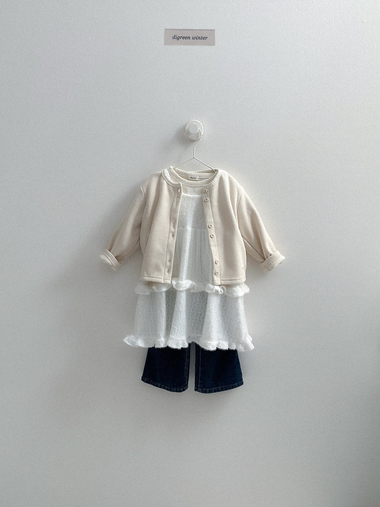 Digreen | Rio Cardigan 