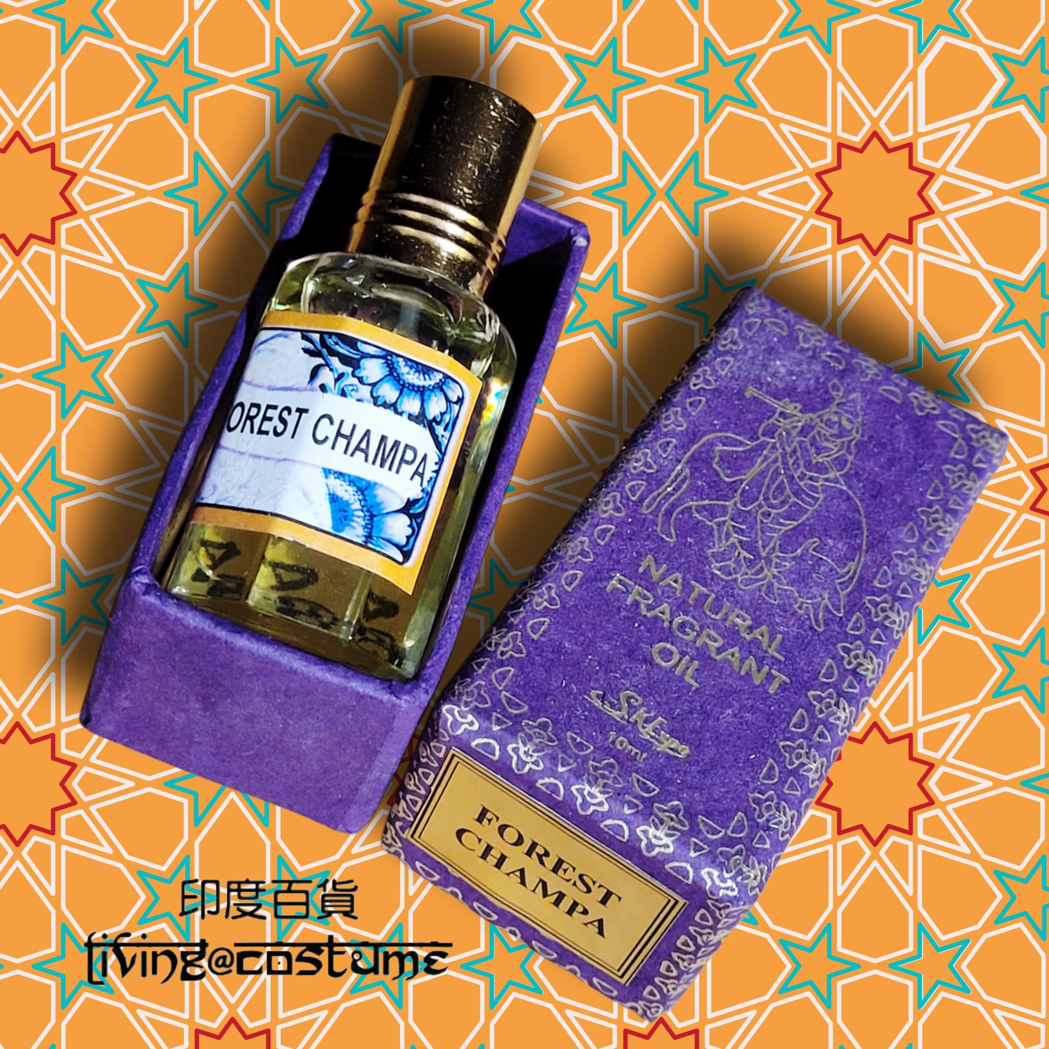 Forest Champa (森林+檀香黃玉蘭)