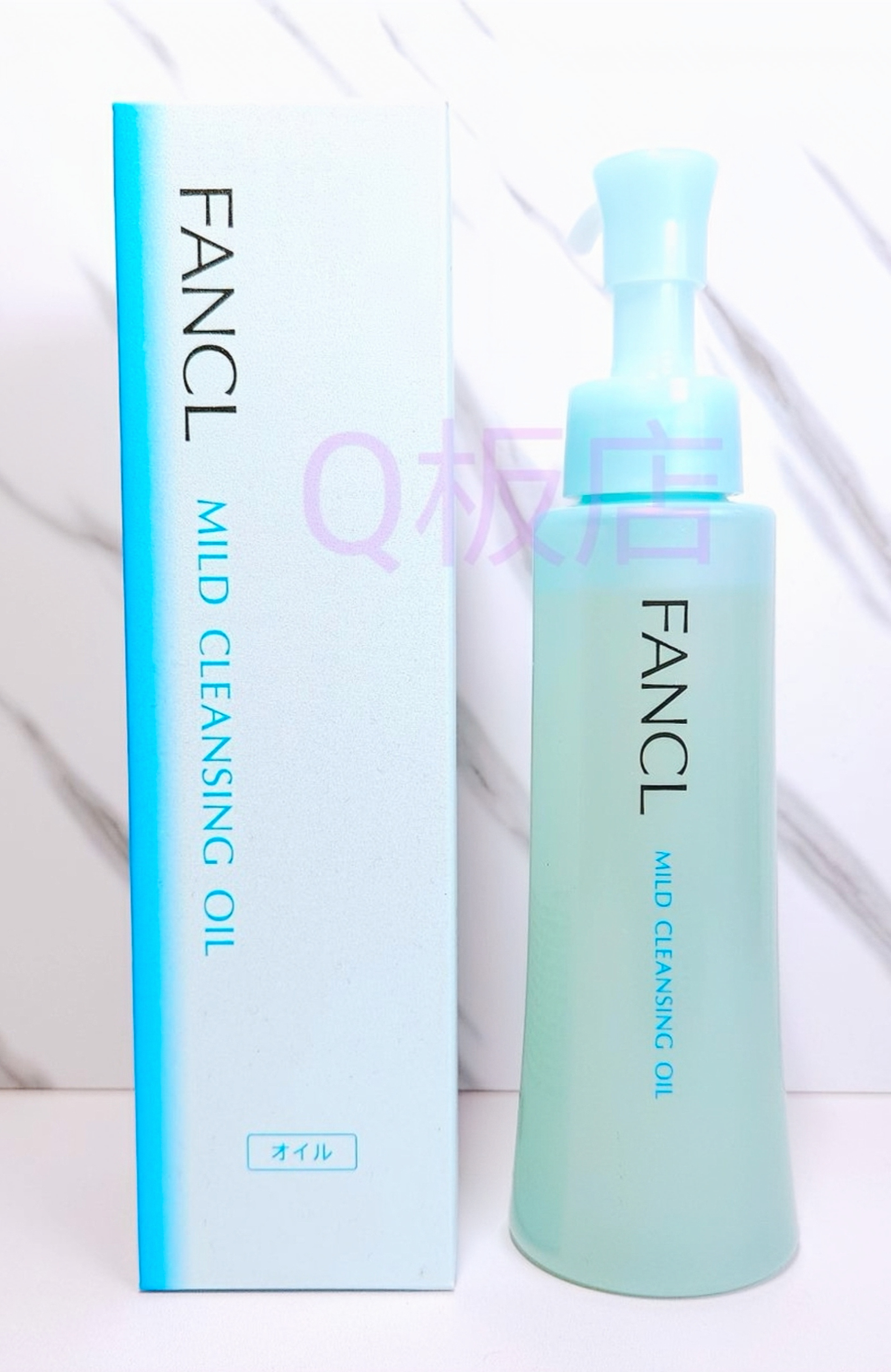 Fancl Mild Cleaning Oil無添加納米卸妝液 120ml