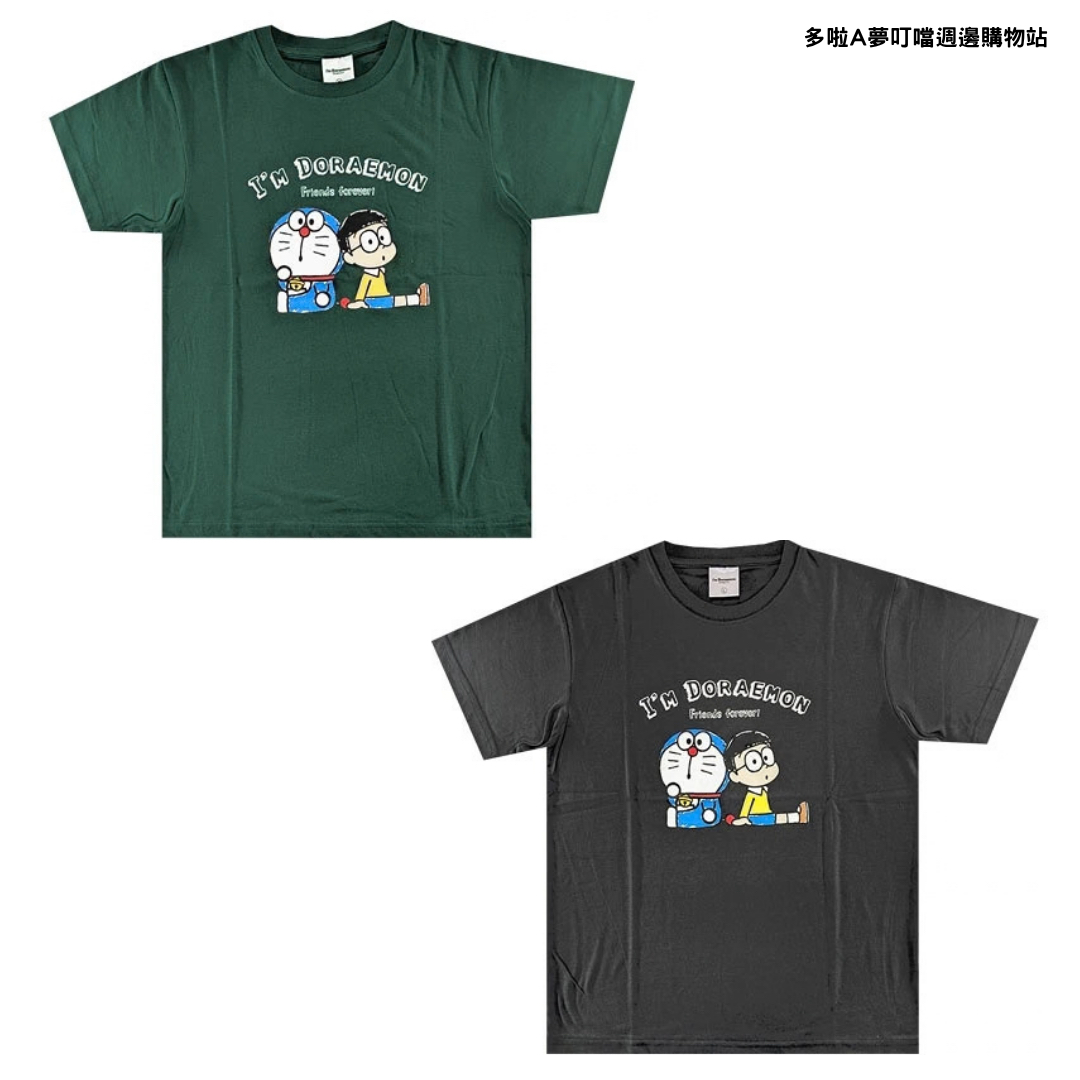 [訂購] 多啦A夢Tshirt 大雄永遠的好朋友｜Doraemon短袖衫