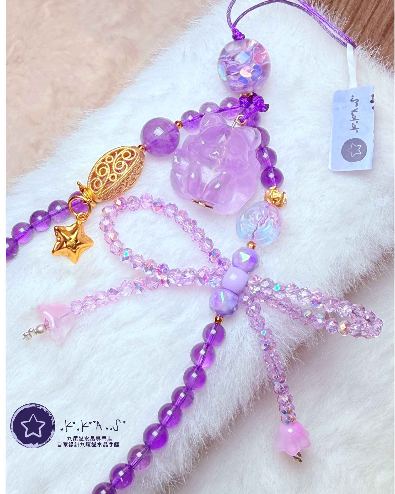 K00231 紫水晶九尾狐 - 手機/手袋鏈