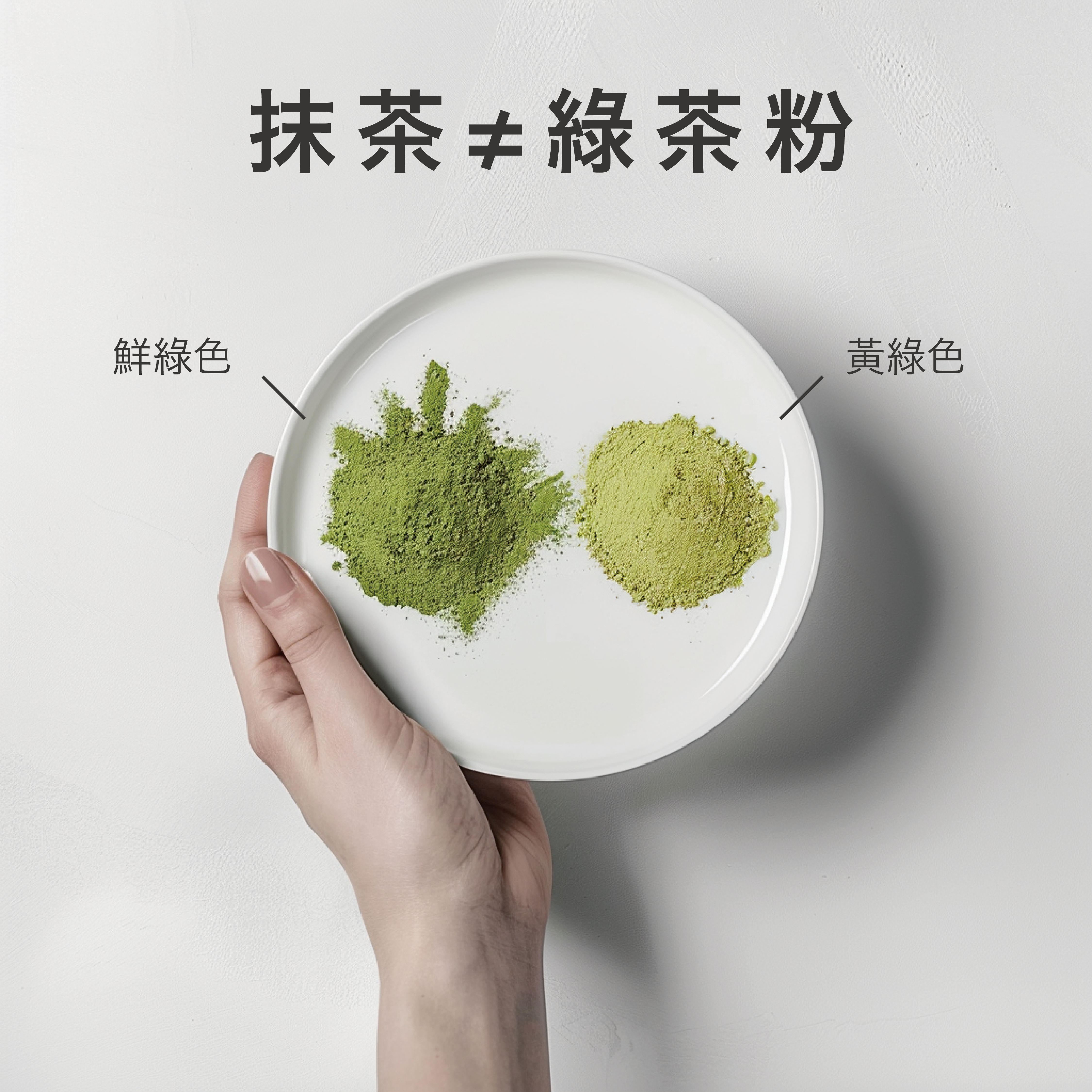 Be My Tea 純抹茶 6號| 250克| 袋裝| 烘焙用