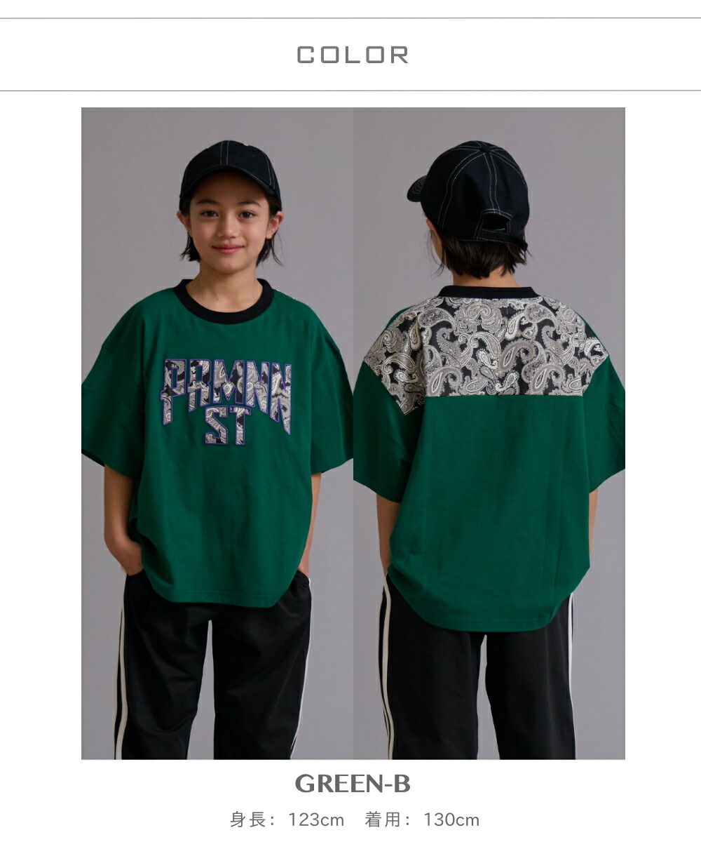 🆕【⭐訂購⭐】🌀 🇯🇵 日本直送 吸水速乾 隔熱加工 撞色豹紋/佩斯利花紋 短袖TEE［4款選］ 🌀[ELDA-0042][260504]