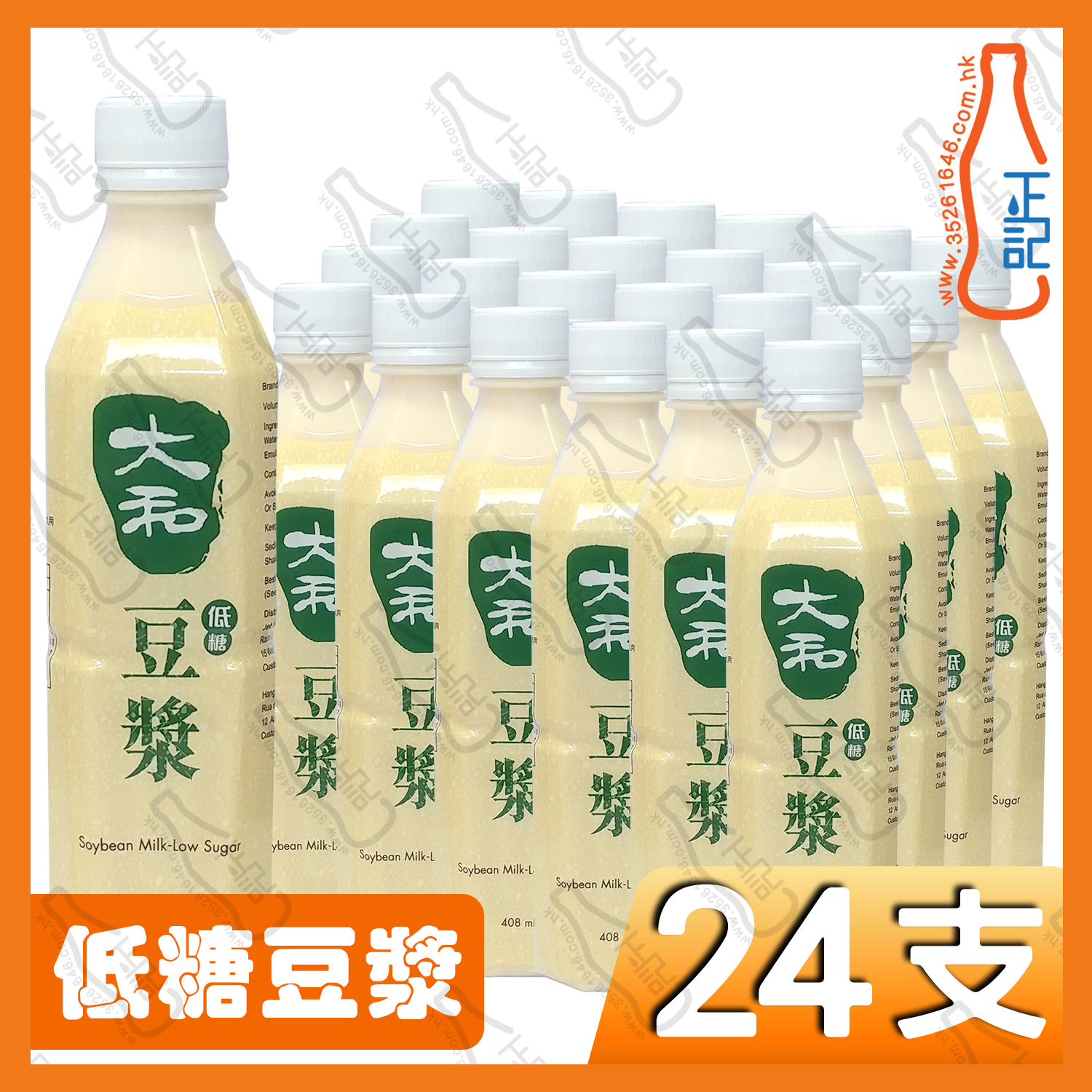 大和低糖豆漿 408ml x 24支  /箱