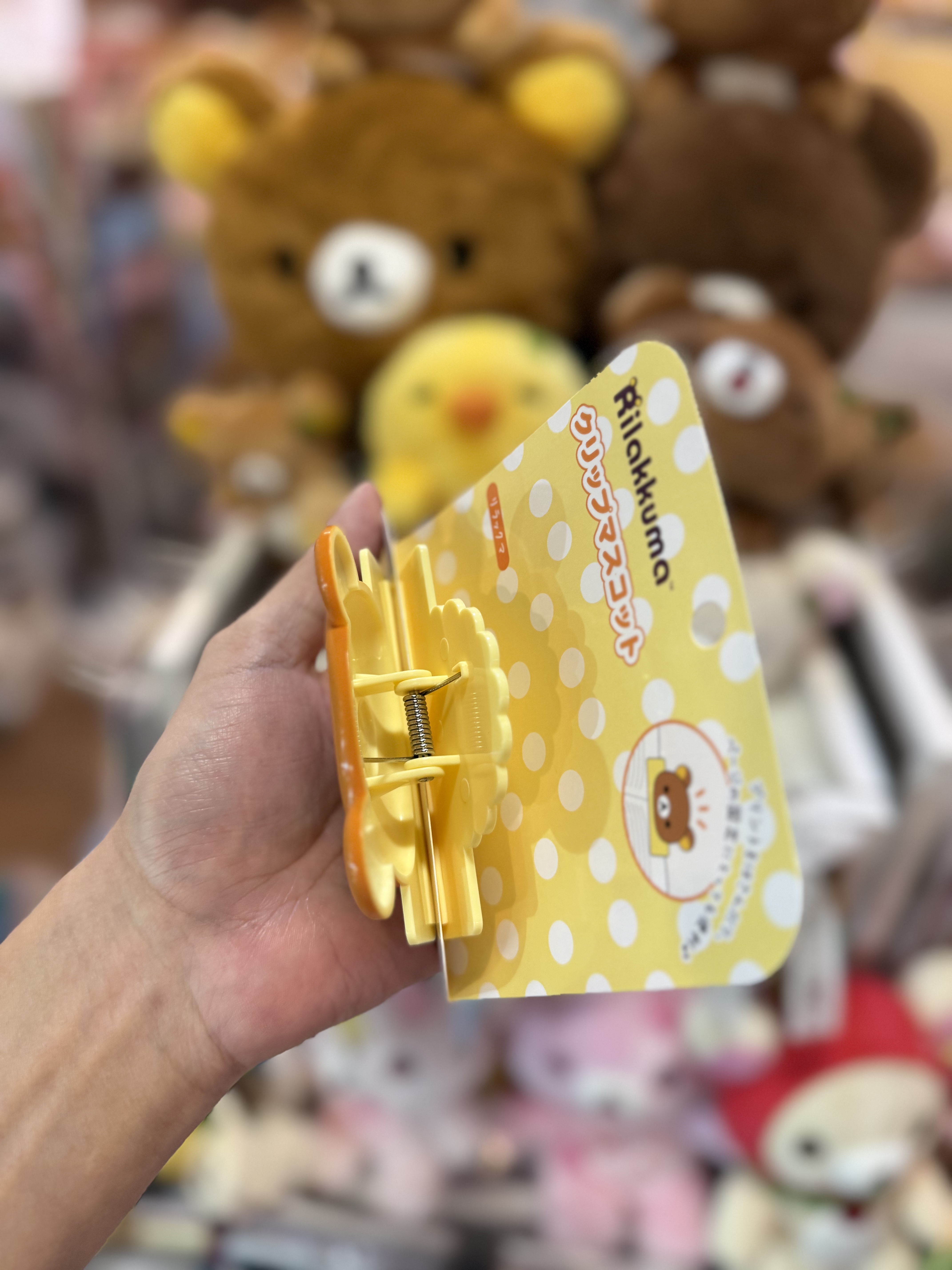 《現貨》全新rilakkuma夾仔