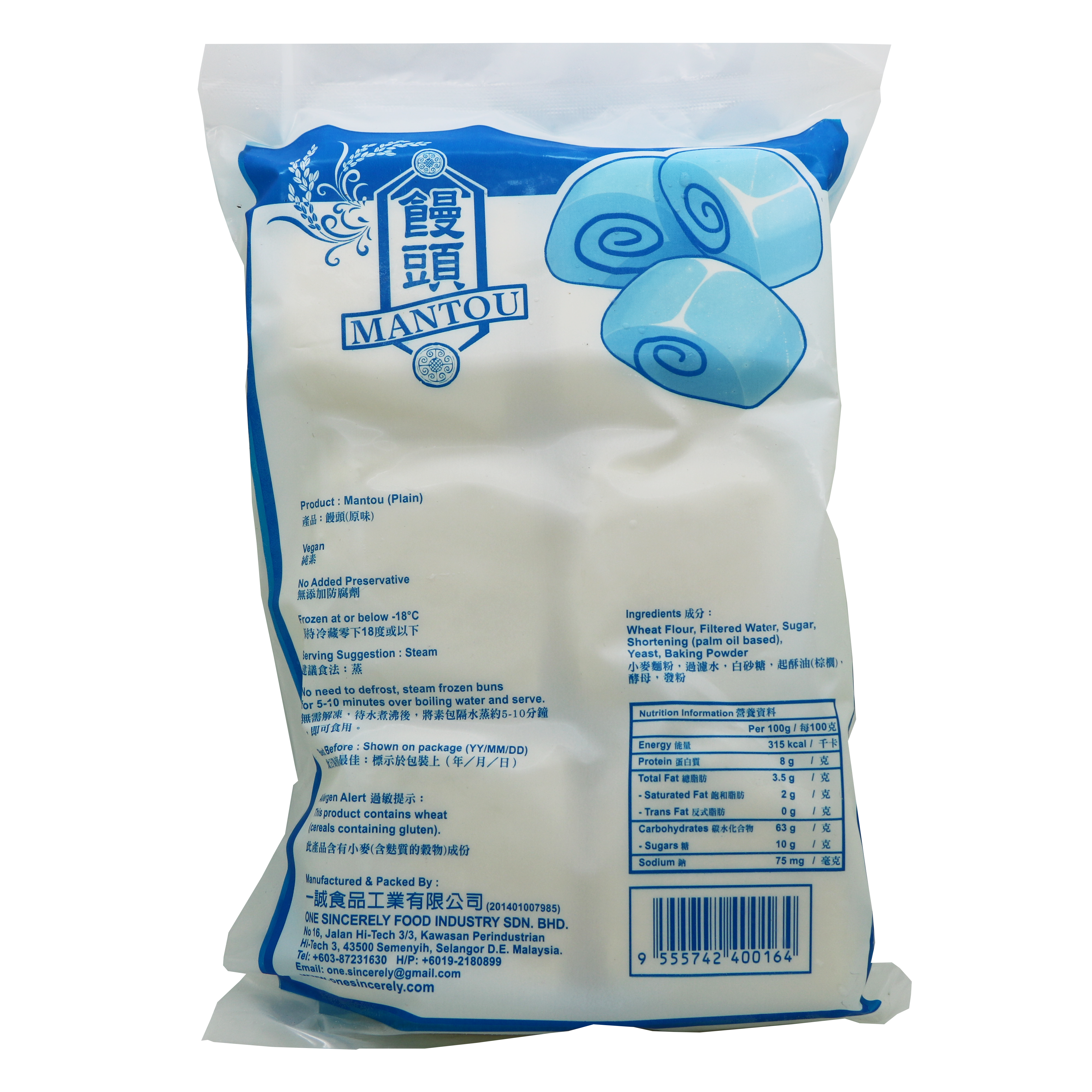 永德-饅頭(原味)(純素) 270g/ Veg. Man Tou (Plain)(Vegan) 270g