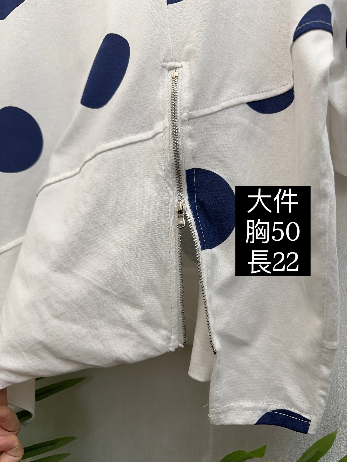 韓國製大圓點不規則舒適棉T