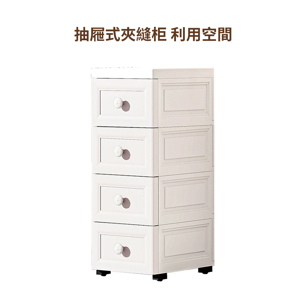 夾縫收納柜 抽屜式 洗手間儲物盒 廚房儲物柜 房間收納柜 置物架 25cm 三層 [平行進口] HK2734