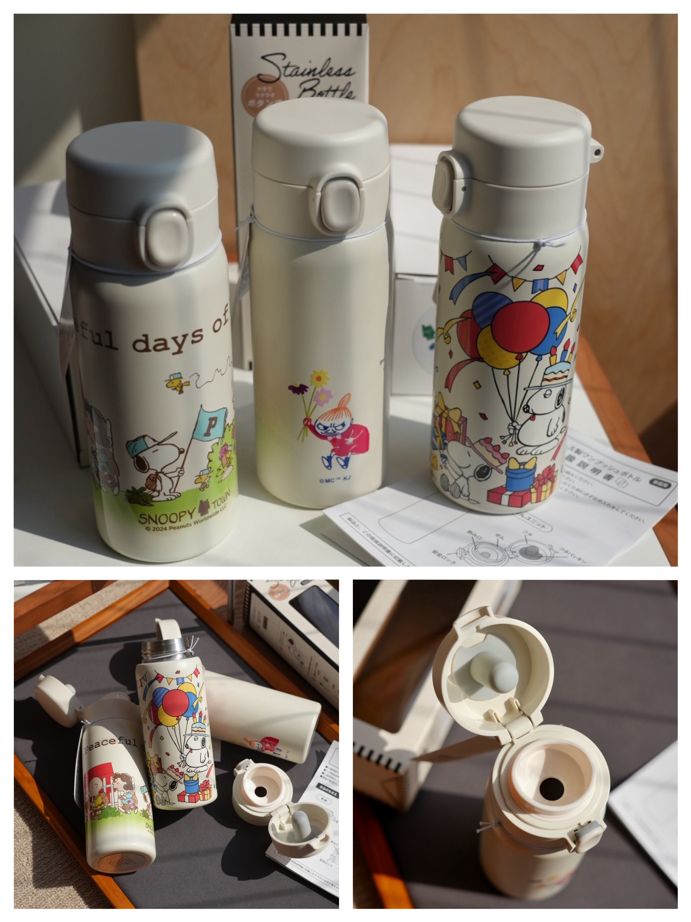 Snoopy&Moonin姆明亞美限定款保溫杯 $188