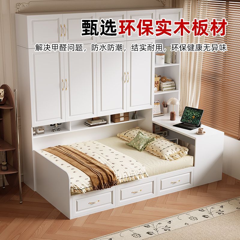 橡木連體書台櫃一體睡床 細單位現代簡約書台書櫃組合睡房睡床 bed
