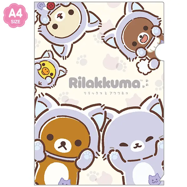 RK 日版 鬆弛熊 泡泡貓系列 A4 FILE(全2款)